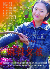 日本道综合一本久久久88
