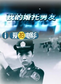 chinese东北体育生飞机