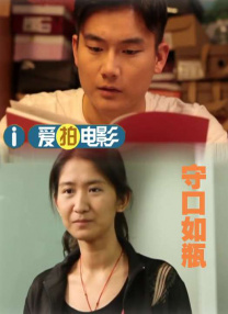 送你一朵小红花在线观看