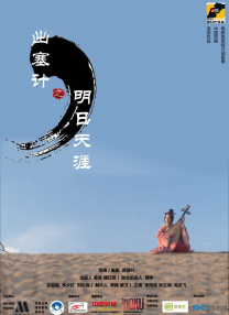 日韩欧美中文字幕在线播放