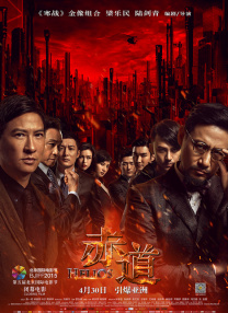 免费费看的欧亚很色大片