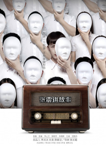 91精品国产91久久久久久三级