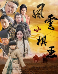丁香婷婷六月