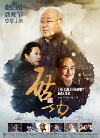 亚洲欧美专区