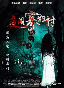 亚洲精品3