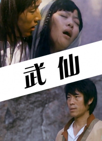 两男吮着她的花蒂尿 在线观看