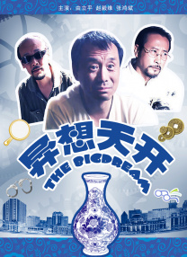 欧美日韩在线不卡