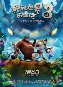 午夜在线看