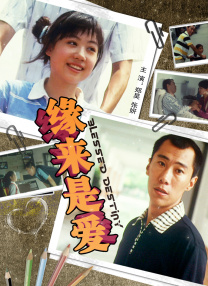 地狱刑警