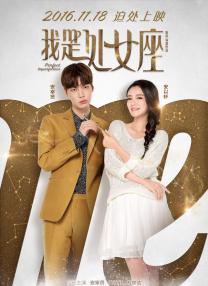 善良的姐妹们