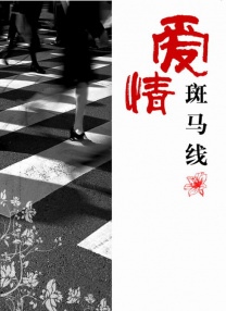 深夜在线视频