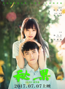 婷婷四色