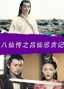 欧美日韩综合视频