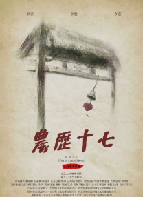 黑丝美女被猛操