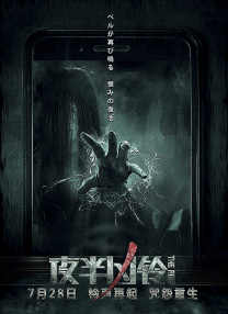 国语精品高清在线观看