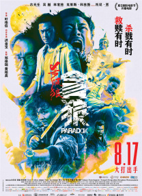 亚洲在线观看视频