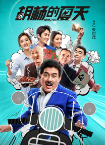 李恩美的大乳房
