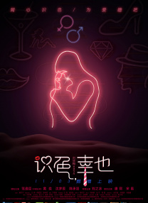 一级二级片