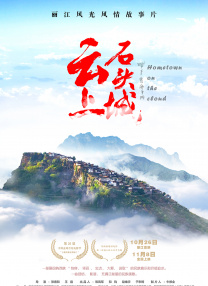 国产精品第七影院