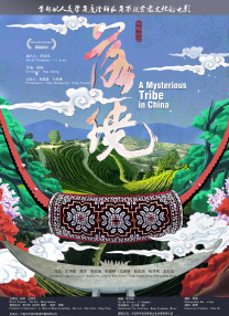 口暴女