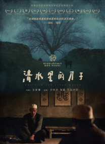 女友的情事