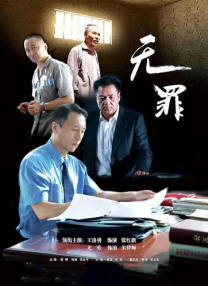 国产精品高清一区二区三区