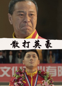 高清欧美一区二区三区