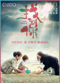 情欲背叛