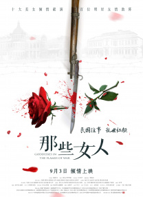 china16hdxxxx中国