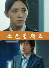 俺去啊