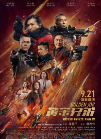 国产亚洲精品九九久在线观看