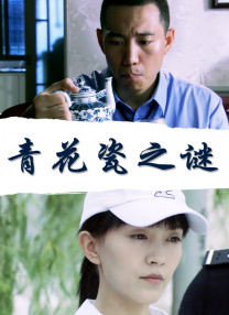 一二三区无线码2021