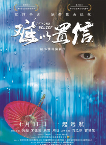 强伦女教师2