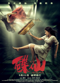 91天堂素人精品系列全集亚洲