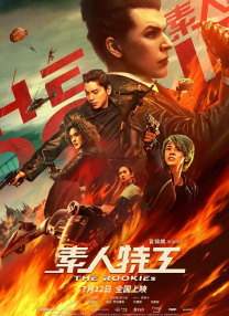 成人午夜视频在线播放