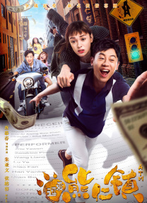 年轻老公的年轻爸爸