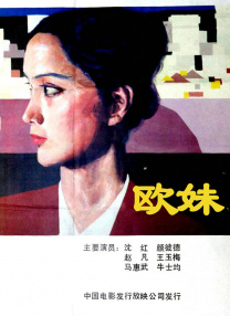 国产午夜精品久久久久婷婷