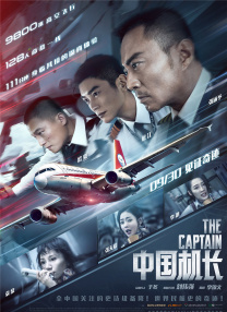 滨崎真绪在线