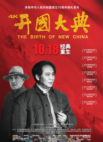 樊振东同人文