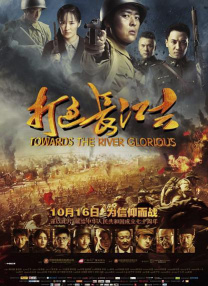 休假