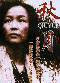 小柔在厨房被高潮嗯啊