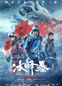 和采访一起来的少女