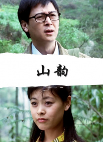前面的裸体美女