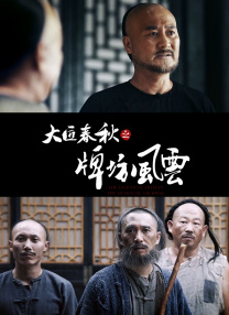 奇米影视第四色首页