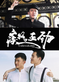 小姨子的珠联