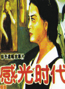 91精品在线一区二区