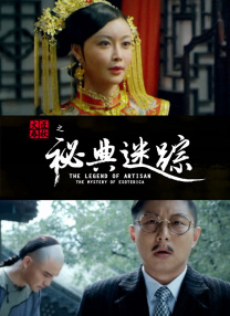 文风干雅君第一次