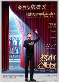 相j游戏动漫第一季