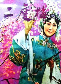 裸体体操