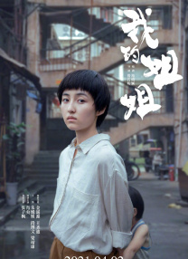 精品国产日韩亚洲一区在线